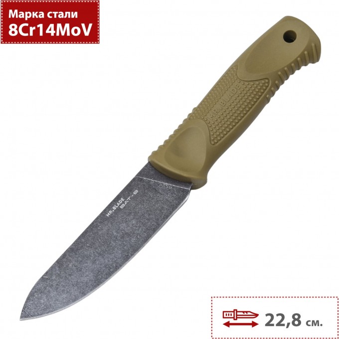 Нож MR BLADE BAT-B-BK (8Cr14MoV Black Stonewash, Olive) MB107 Нож MR BLADE BAT-B-BK (8Cr14MoV Black Stonewash, Olive) MB107