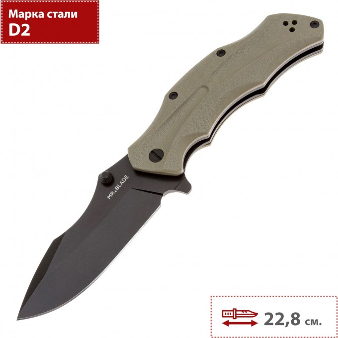 Нож складной MR BLADE HT-1 (D2 BSW, G10 Tan) MB046-TN Нож складной MR BLADE HT-1 (D2 BSW, G10 Tan) MB046-TN