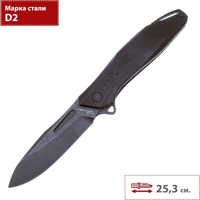 Нож складной MR.BLADE HEMNES GEN.2 500-BSW/BK MB500-BSW/BK Нож складной MR.BLADE HEMNES GEN.2 500-BSW/BK MB500-BSW/BK