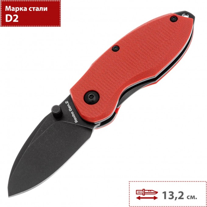 Нож складной MR.BLADE REXBO GEN.2 386-D2BSW/G10RD MB386-D2BSW/G10RD