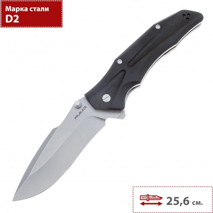 Складной нож MR.BLADE HT-2 047-SW MB047-SW